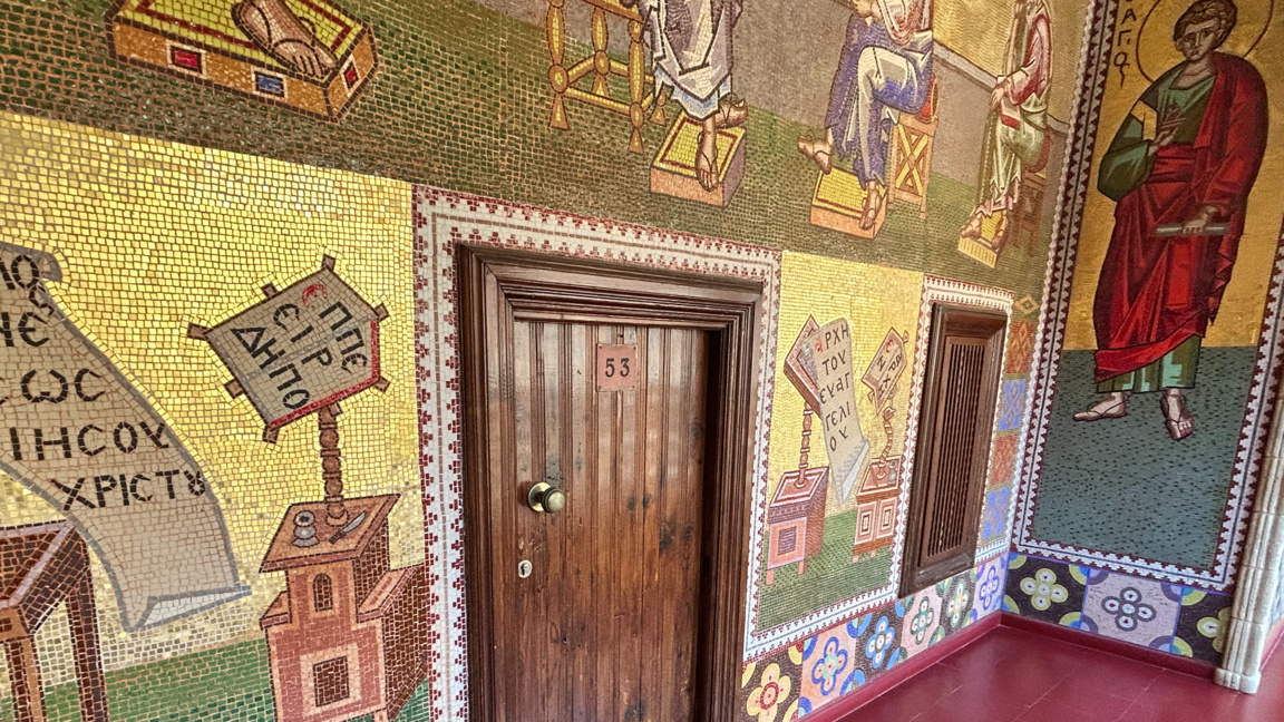 Църковен календар – 3 април 2026 г. ...