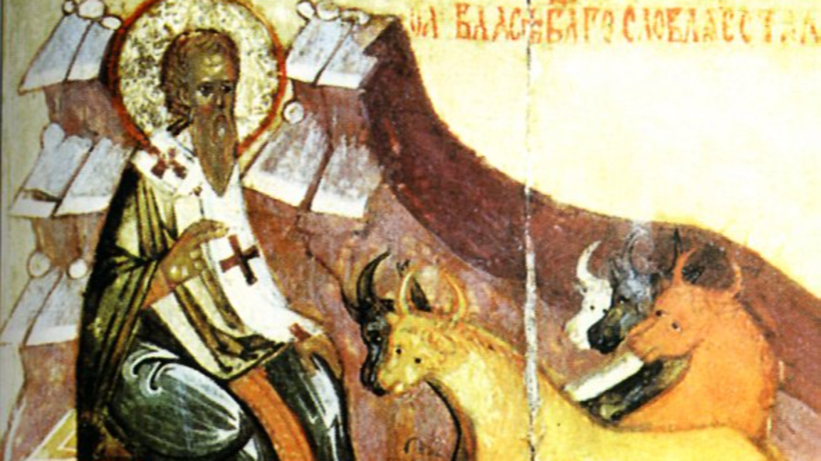 Днес е Власовден