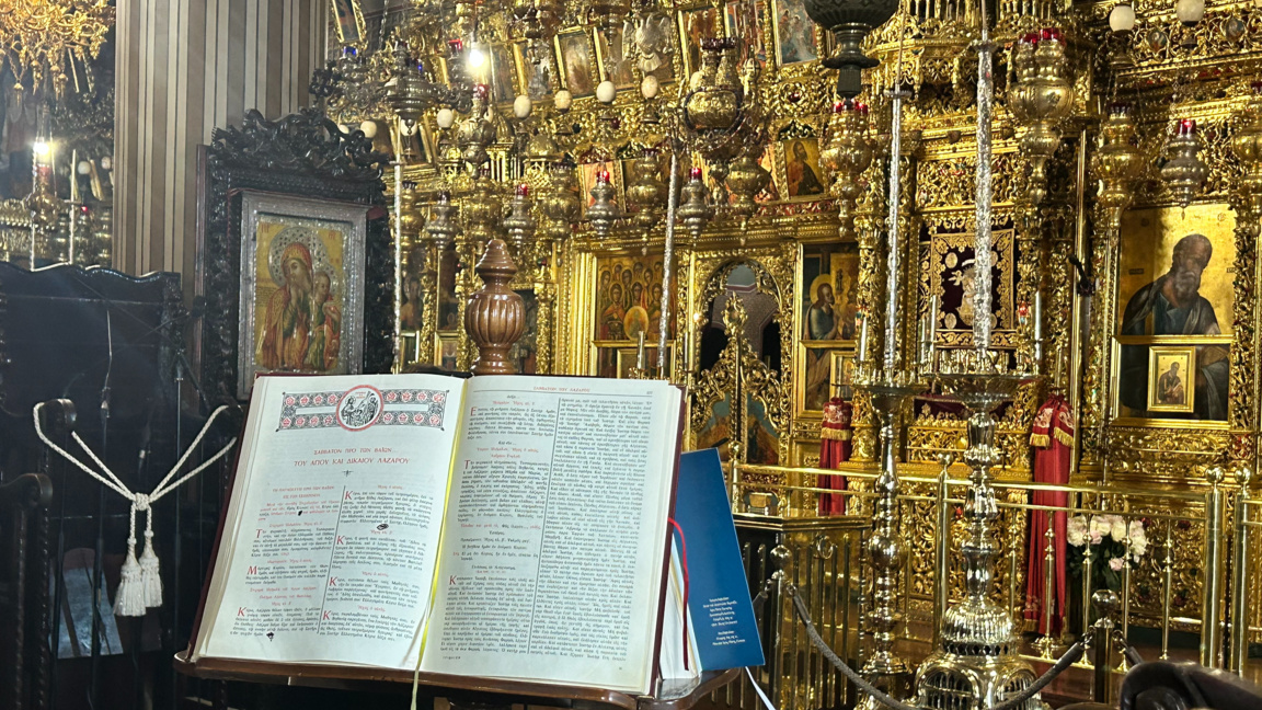 Църковен календар - 4 април 2026 г. ...