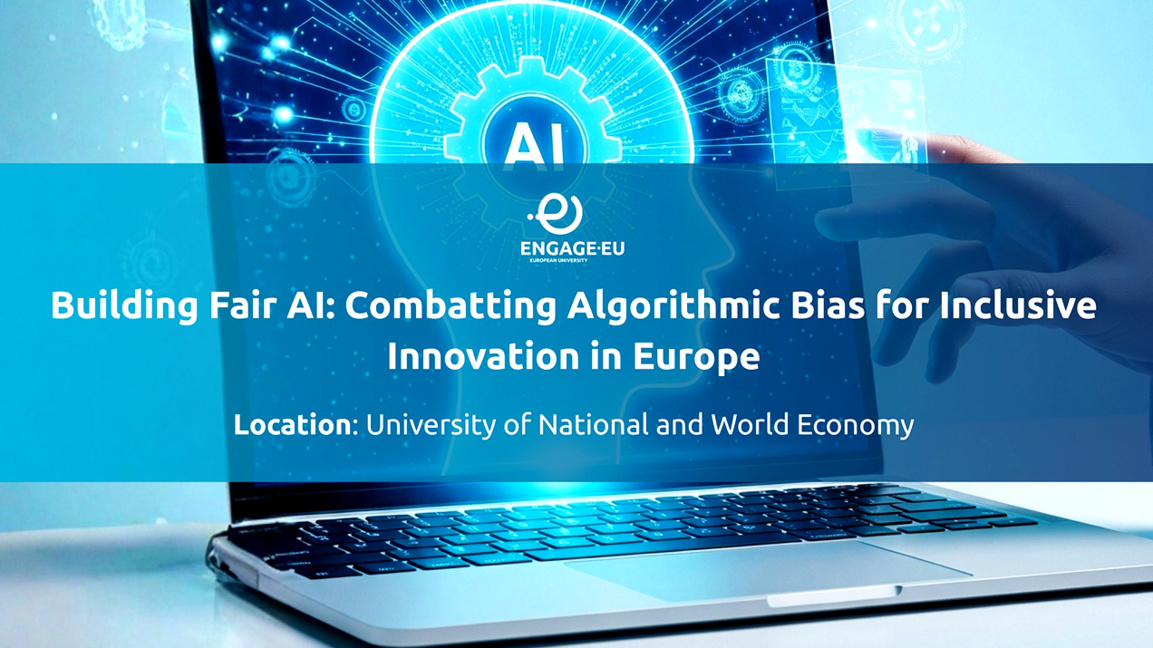 Международен форум в УНСС за отговорното използване на изкуствения интелект