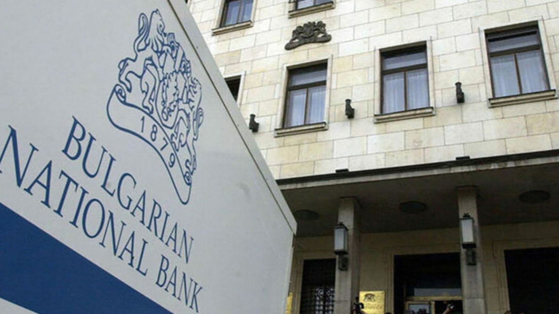 БНБ ще отвори касите си в събота, 27 дек...