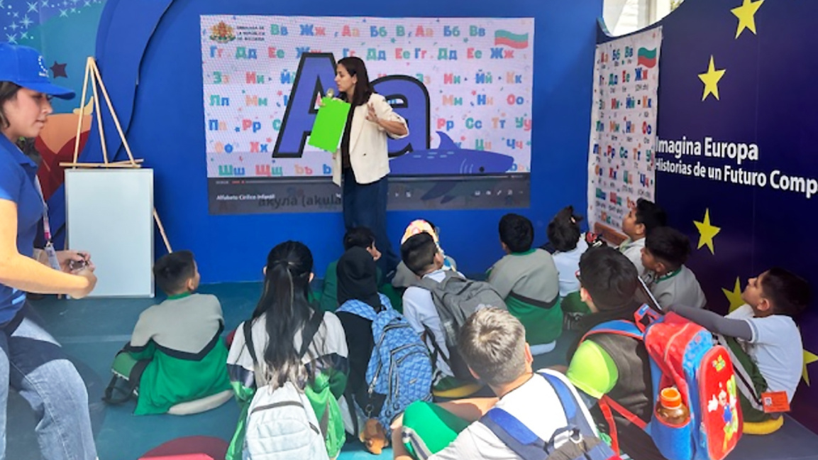 България представи кирилицата на детския...