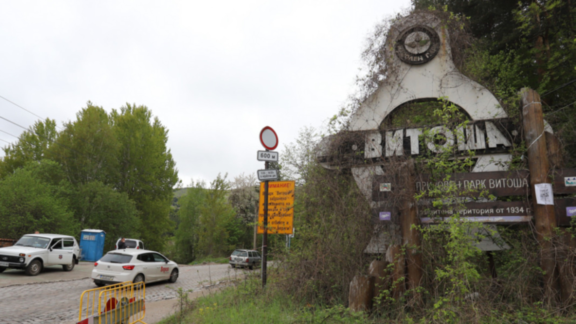 Четири зелени коридора ще свързват зелен...