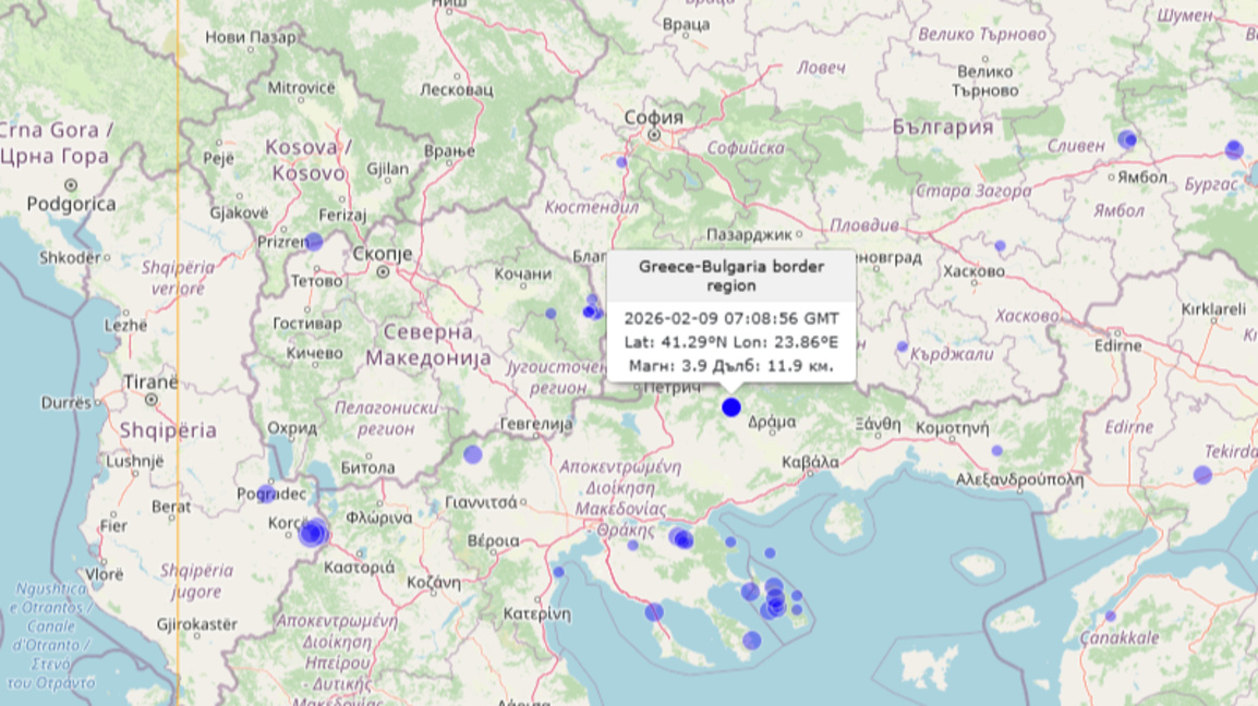 Земетресение с магнитуд 3,9 в Северна Гъ...