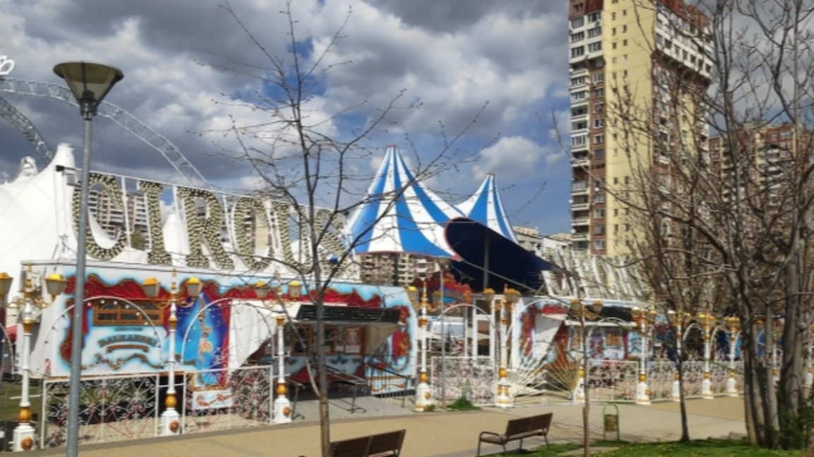 Спектакъл „Без име“ - Цирк Балкански