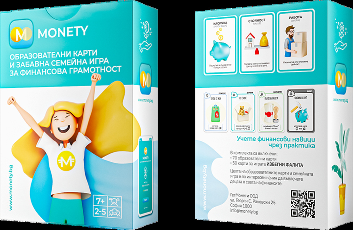 Какво е "Monety"?