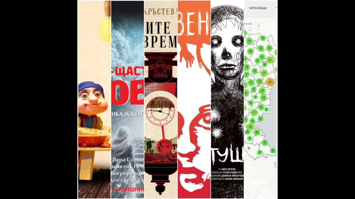 В "Алея Култура" на 1 февруари...