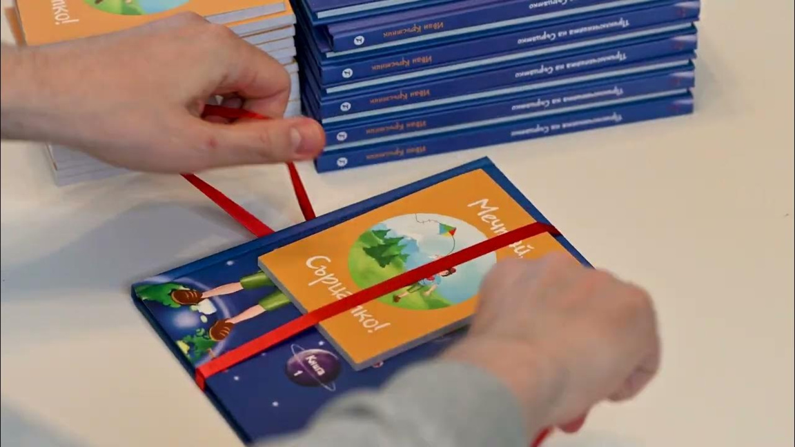 Индира Ганди и Сърцатко