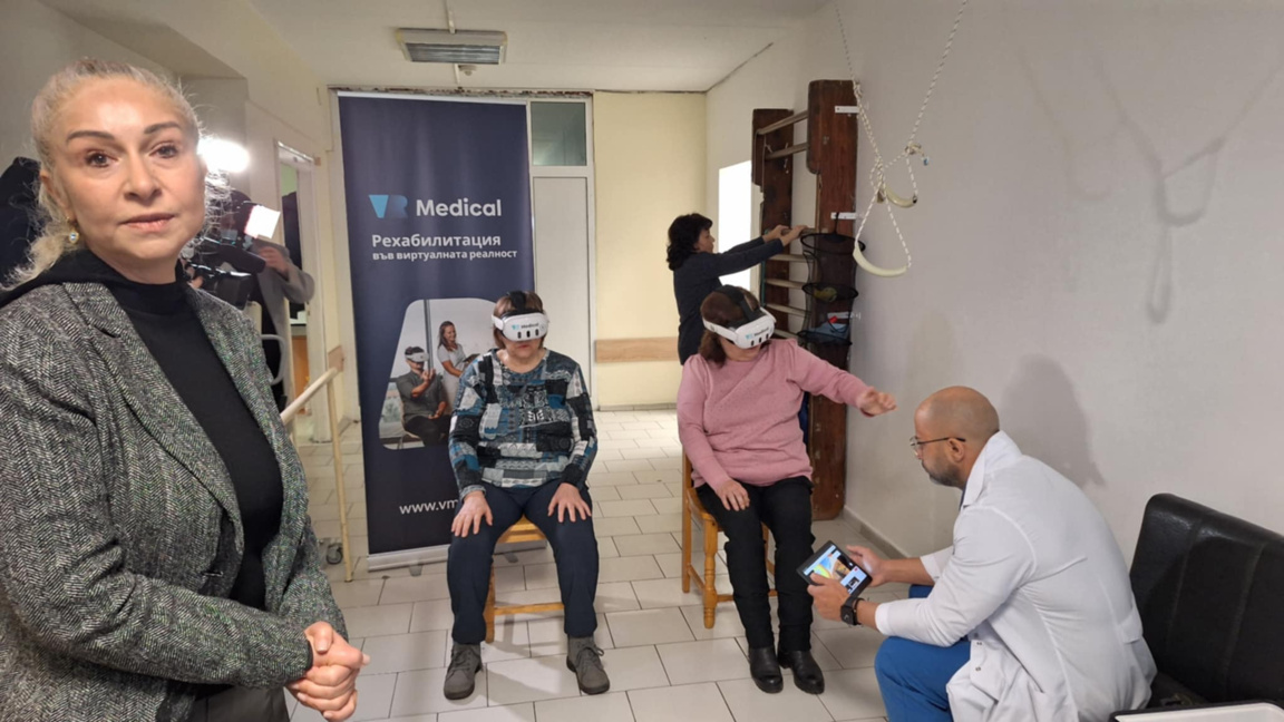 В Бургас раздвижват пациенти с помощта на виртуална реалност