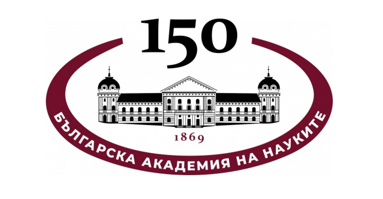 Заповядайте в музеите на БАН