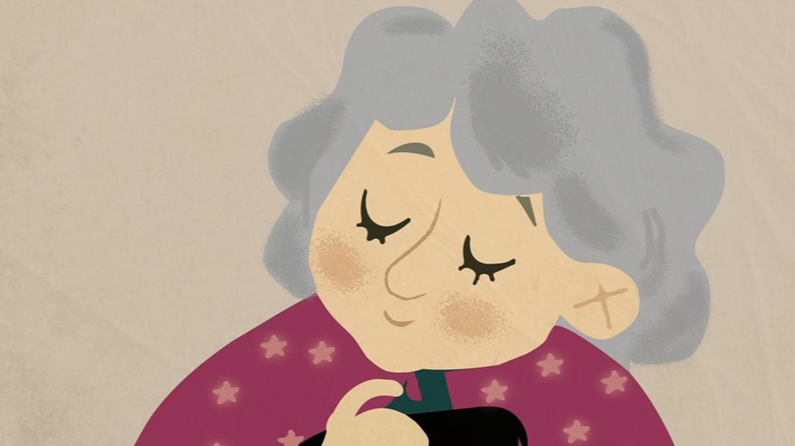 С обич от баба и дядо