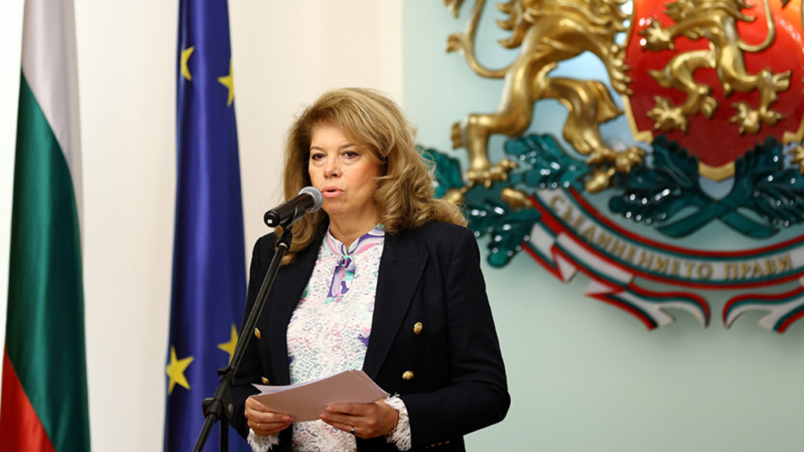 Президентът Илияна Йотова