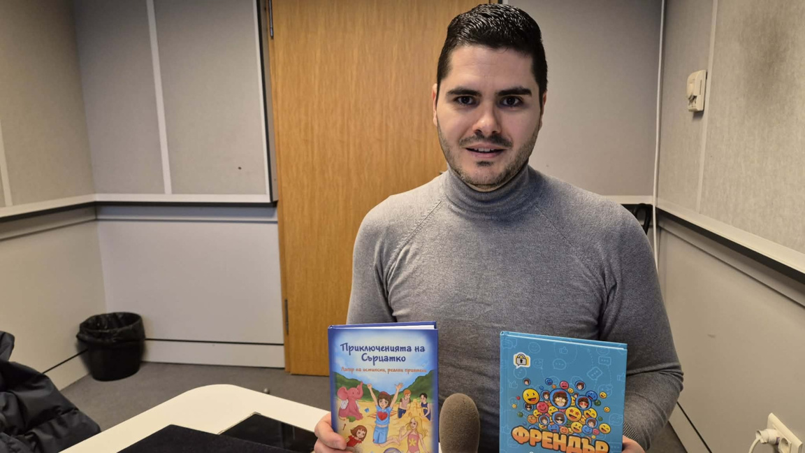 "Френдър" - социална мрежа на хартия...