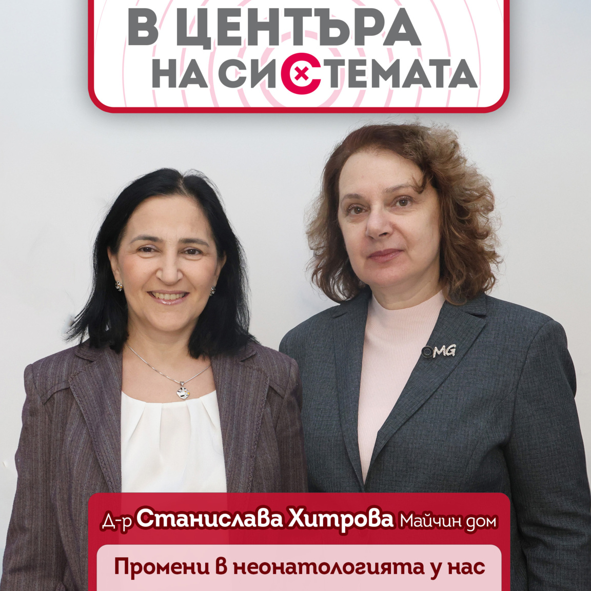 Национален електронен регистър за недоно...