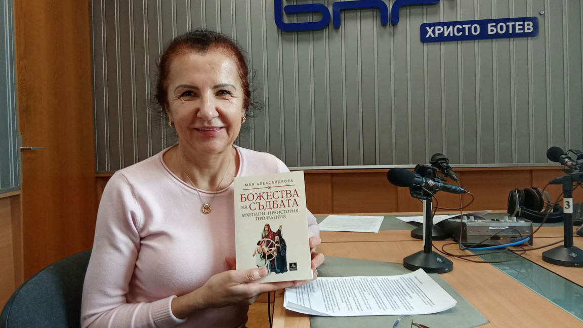 Представите за съдбата в различни епохи ...