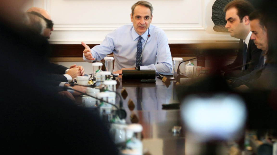 Кириакос Мицотакис