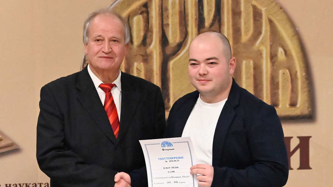 Еврика! Успешни българи: Илкер Хатиб...