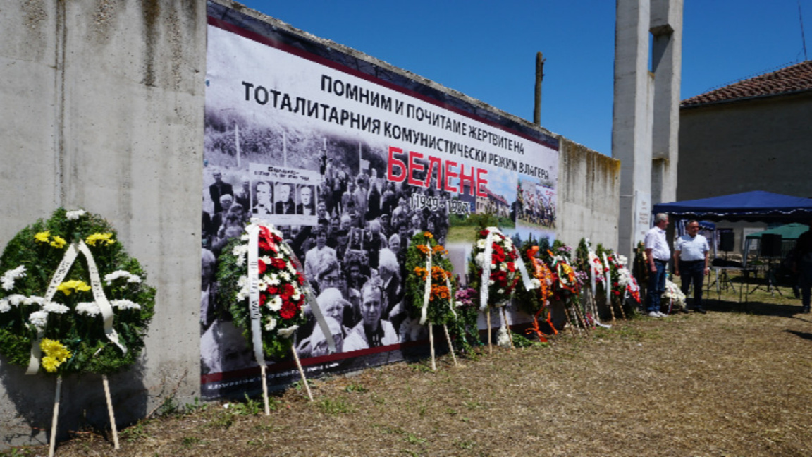 Поклонение в памет на жертвите на концла...
