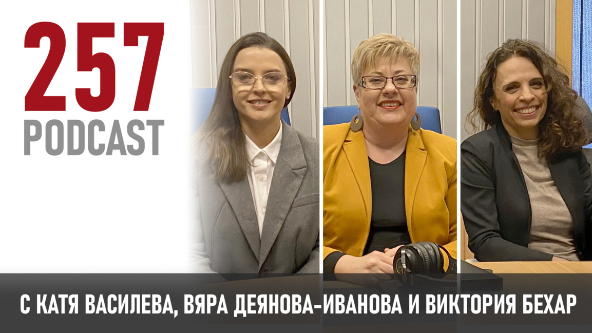 Критичното мислене - новата грамотност...