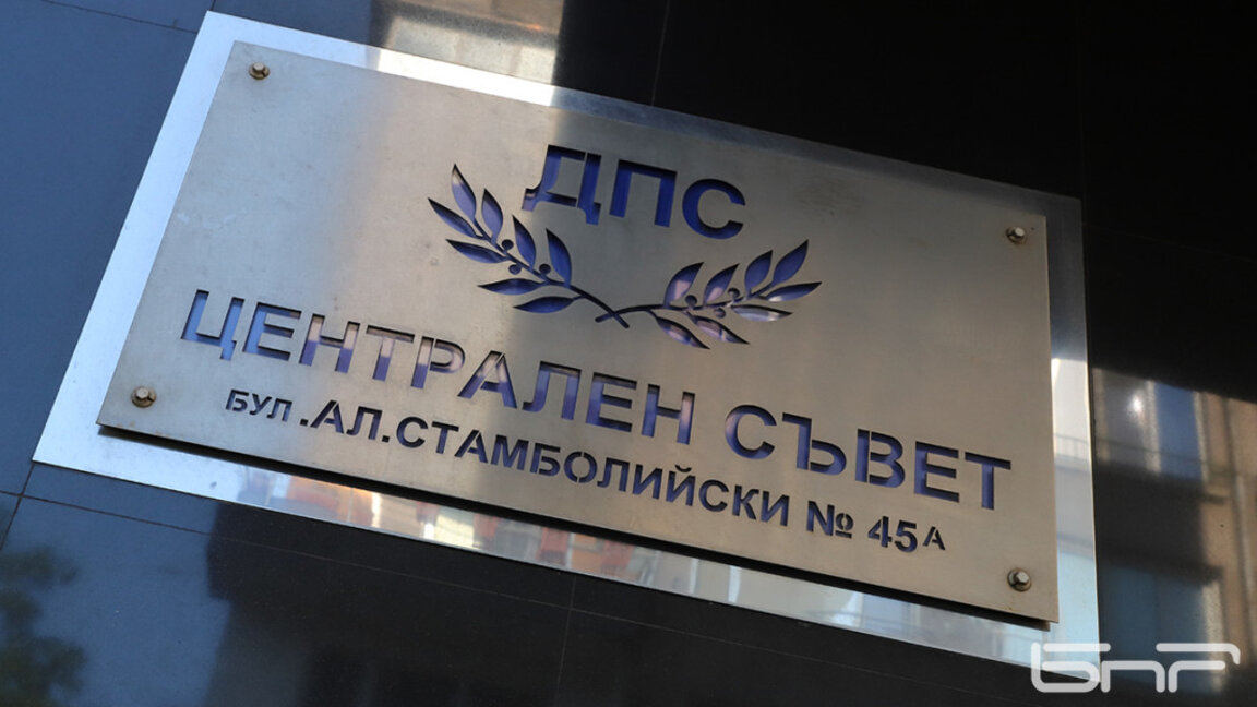 Пеевски поздрави съпартийците си за годишнината на ДПС