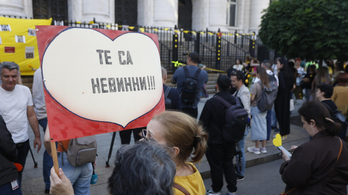 Бдение в памет на загиналите на Петрохан...