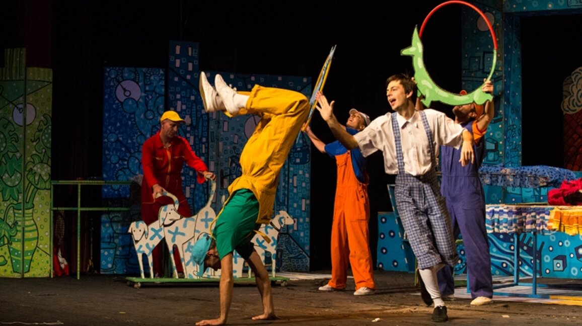 Да отидем на покрива - при Карлсон