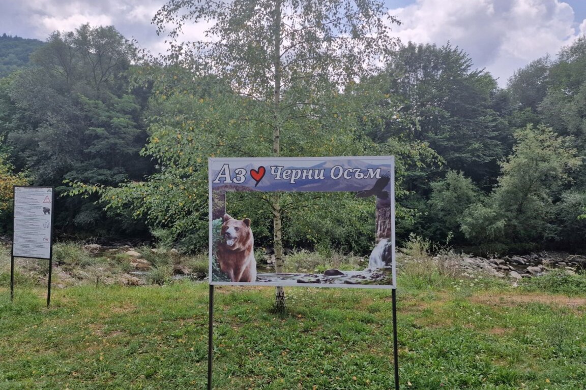 Жители на троянски села са против строителството на яз. "Черни Осъм"