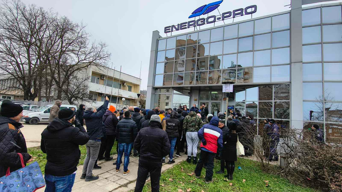 Втори протест пред енергото в Силистра...