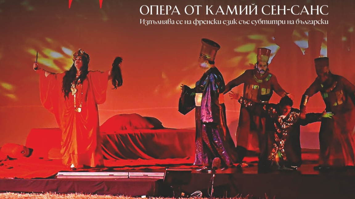 Хасково открива Дни на оперното и балетн...