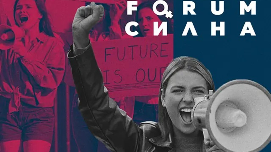 Демокрацията изисква действия...