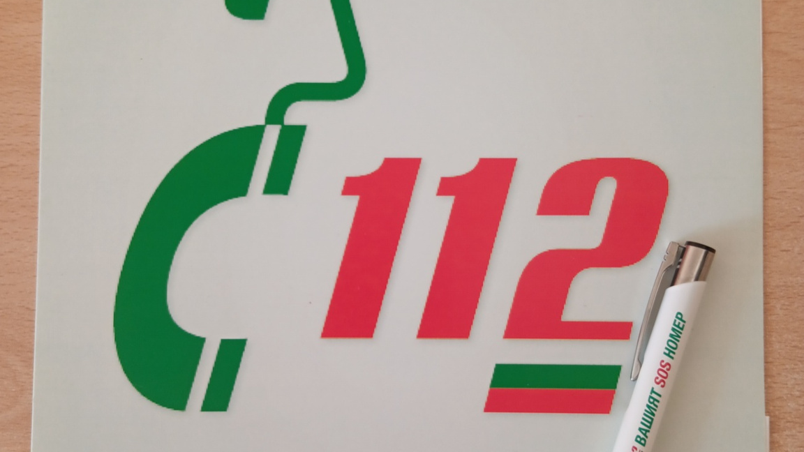 258 са санкционираните за фалшиви сигнал...