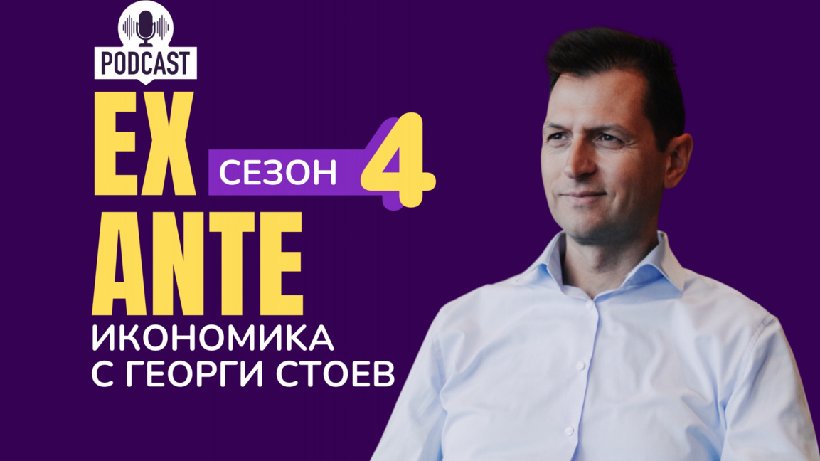 Илюзията на контрола