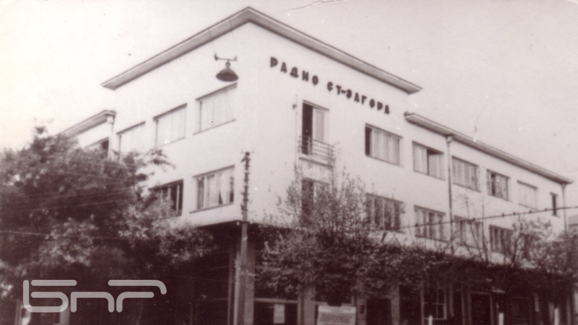 Първите записи в радиото са на Тоско Или...