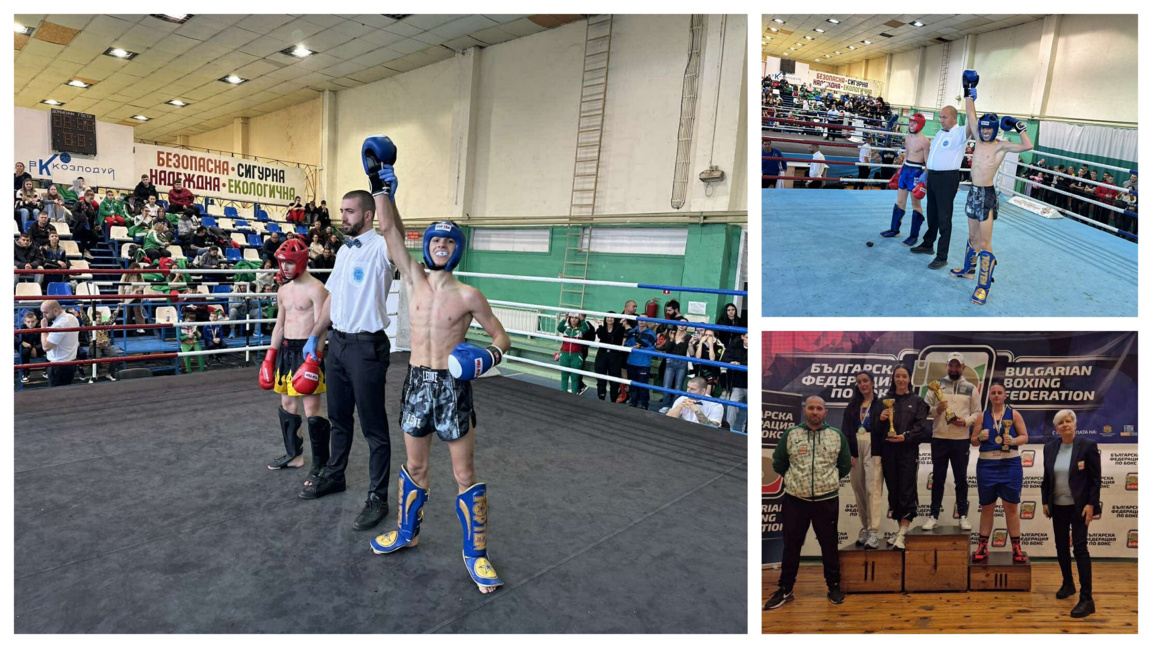 Златните момчета Козлодуй