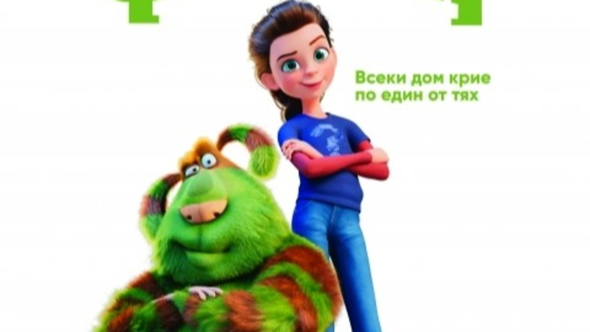 Тайният свят на Финик