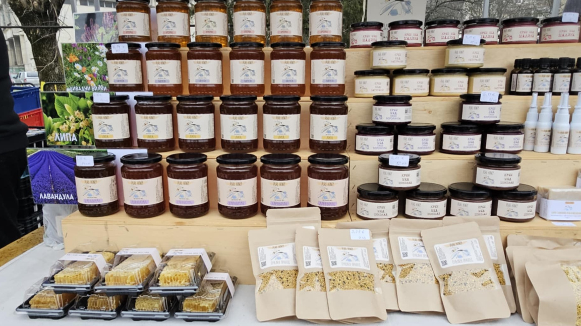 „Пчеларство Плевен 2026“