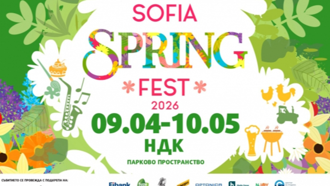 Sofia Spring Fest