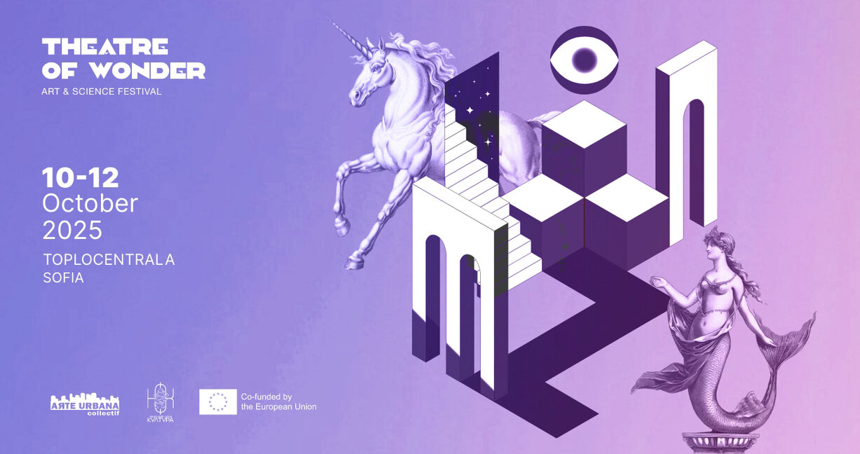 Представления за деца в рамките на "Театър на чудесата"