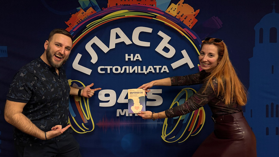 Формулата за щастие на Михаела и Велин М...