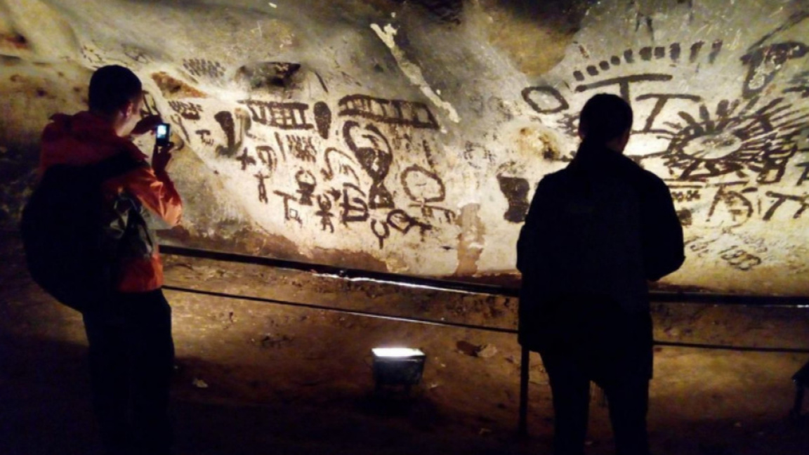 Пещера Магура