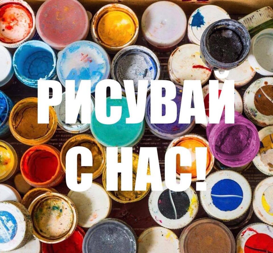 Запознайте се с колажа!