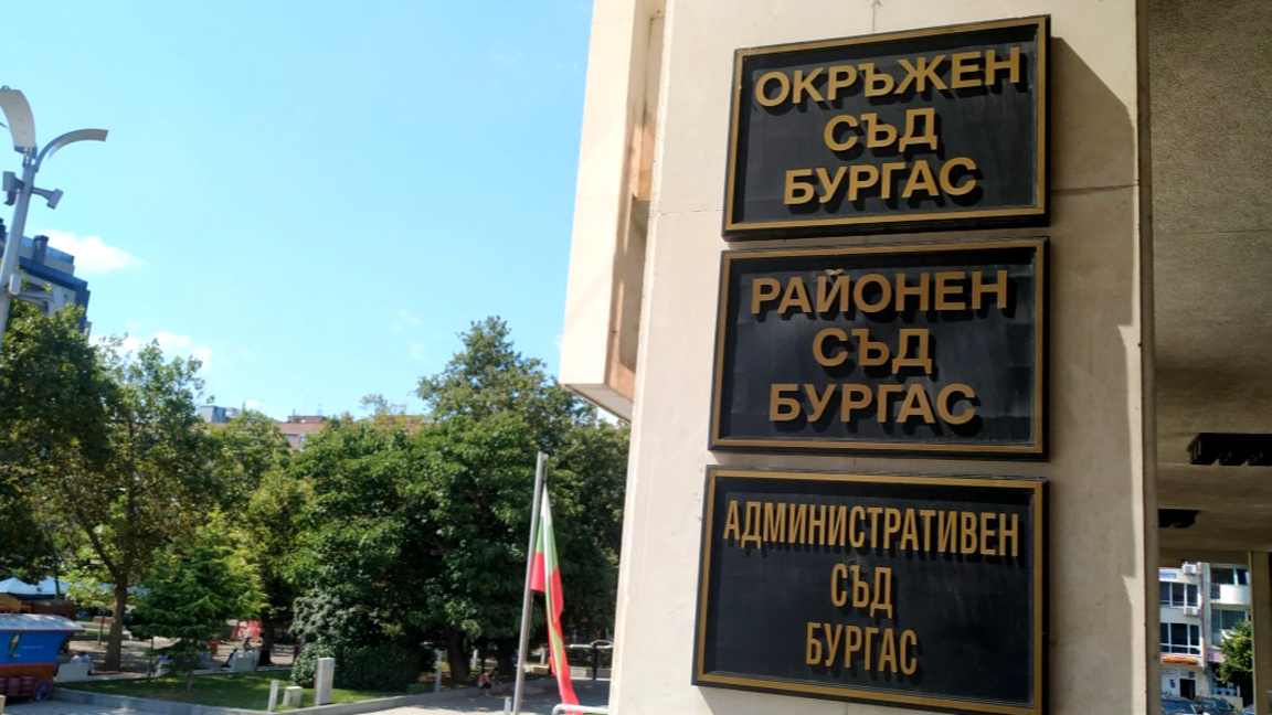 Мъж е осъден на 4 години затвор за катас...