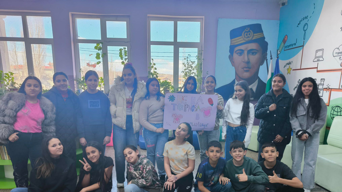 Денят на розовата фланелка...