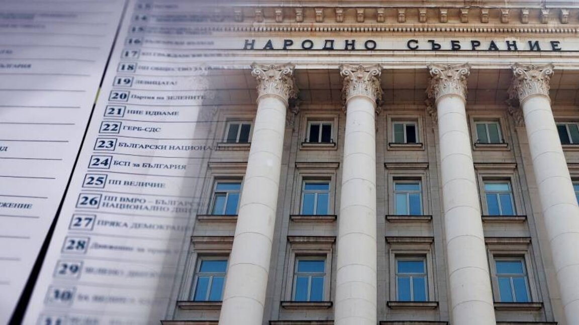 Регистрирани за изборите са 28 партии и 11 коалиции