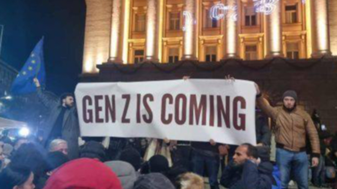 Поколението Z и енергията на протестите ...