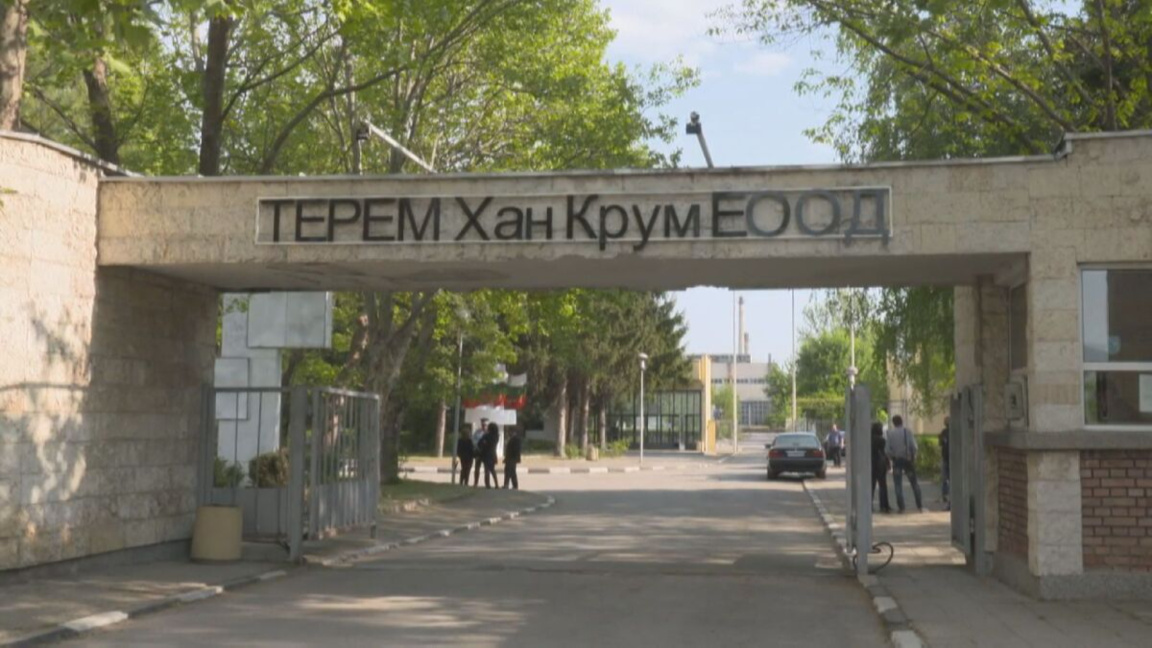 Терем - Хан Крум в Търговище отчита загу...