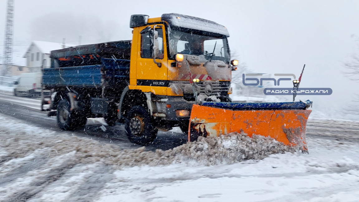 Сняг, снегорин