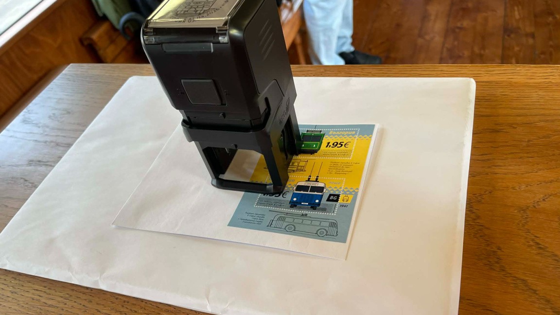 Валидираха филателно издание, посветено ...