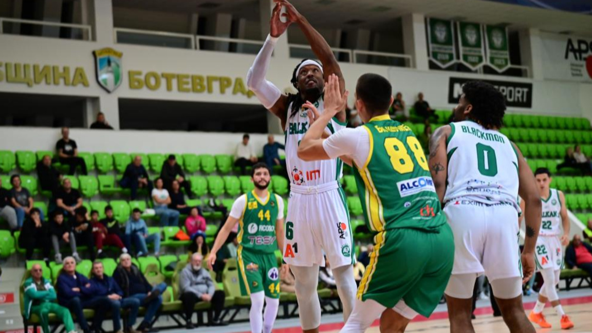 Балкан с нова победа - този път над Локо...