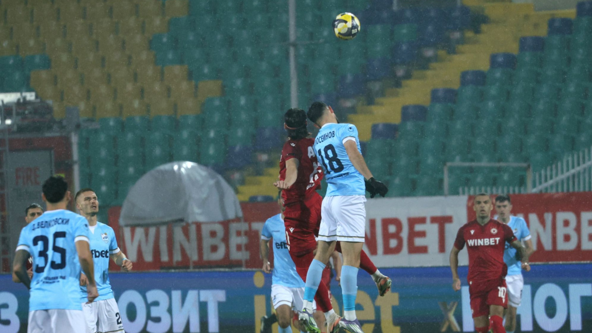 Арда е на полуфинал за Купата на Българи...